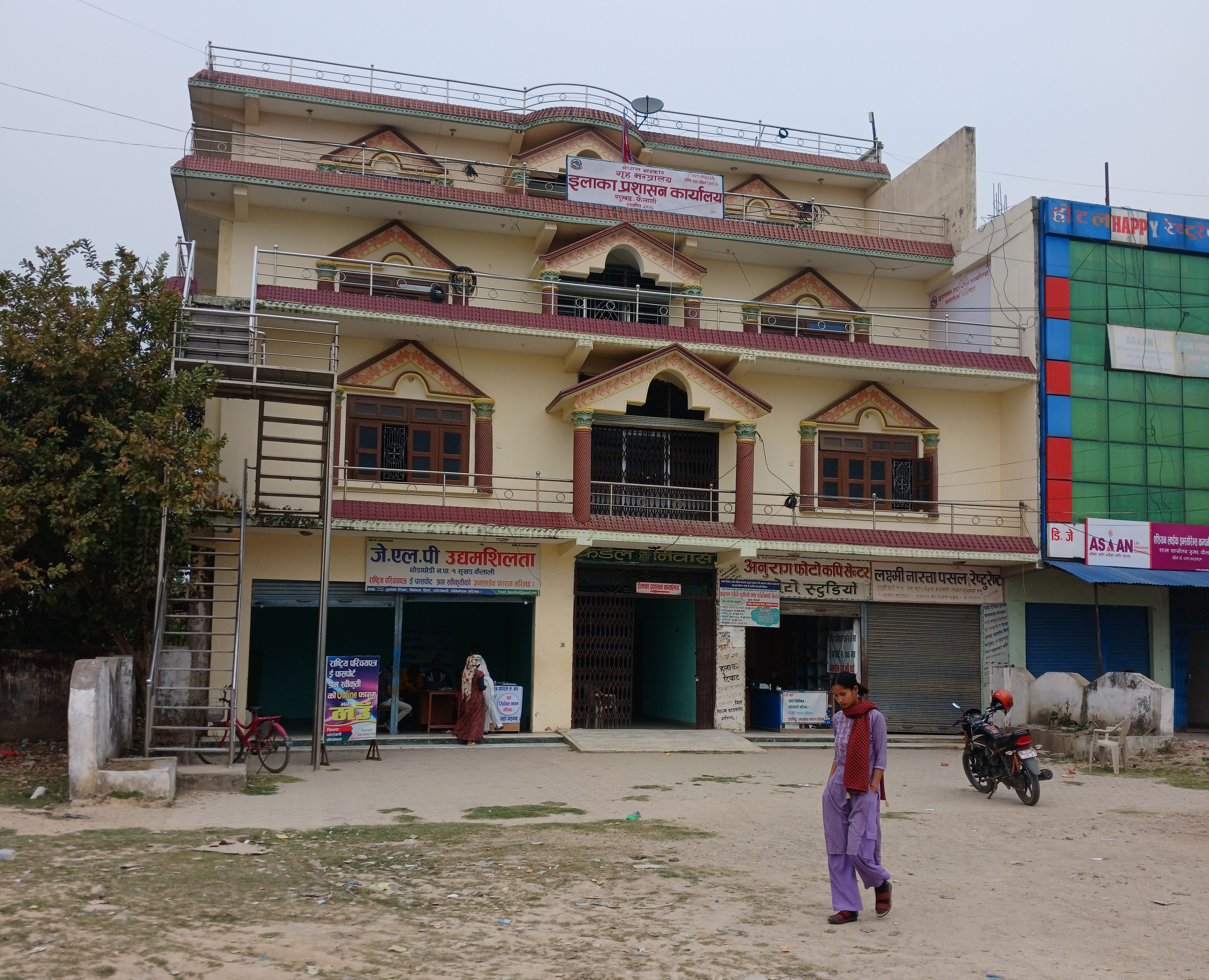 कार्यालय भवन